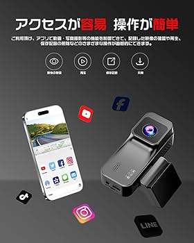 ★新品★ ドライブレコーダー 前後カメラ ドラレコ 4K 800万画素 Amazon | REDTIGER 最新型 ドライブレコーダー 前後カメラ 4K